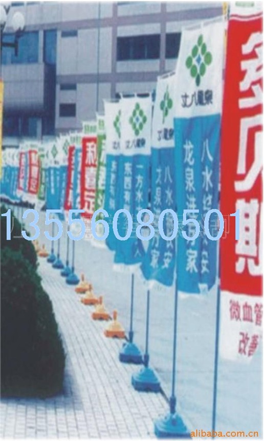 供应彩色四色丝印横幅条幅、注水旗杆、广告彩旗、三角串旗